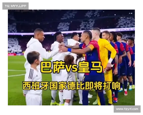 西甲国家德比首回合将于10月25日打响 皇马巴萨争夺榜首之战再度上演